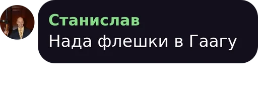 СМС скриншот шрифт