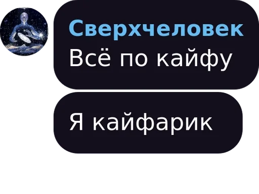 text screenshot font