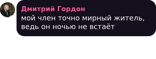 text screenshot font