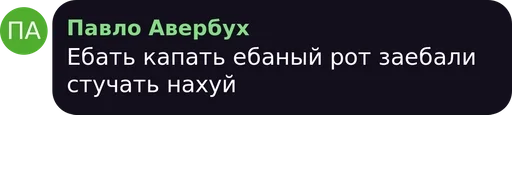 text screenshot font