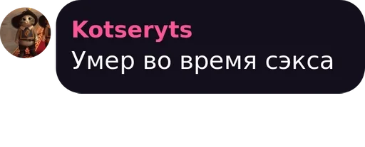 text screenshot graphics