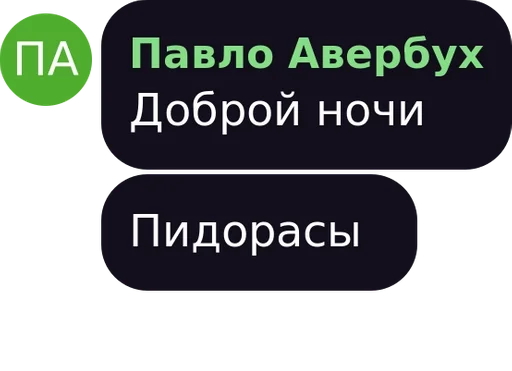 text screenshot font