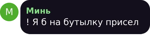 text font screenshot