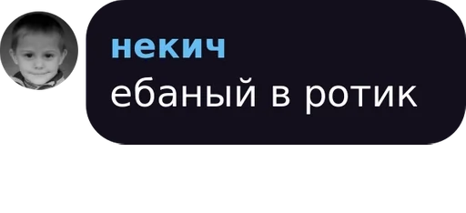 text human face screenshot