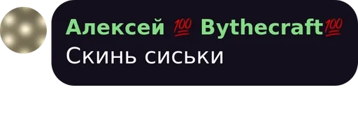 text screenshot font