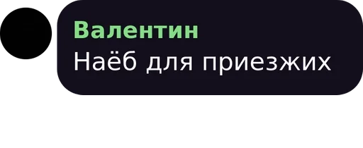 text font screenshot