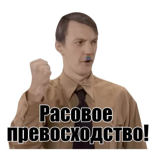 Sticker fonstason - 1