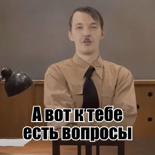 Sticker Фон Стасон Герр Кринге - 9