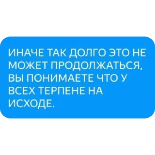 Sticker Ногами курьера - 1