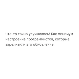 Sticker Ногами курьера - 8