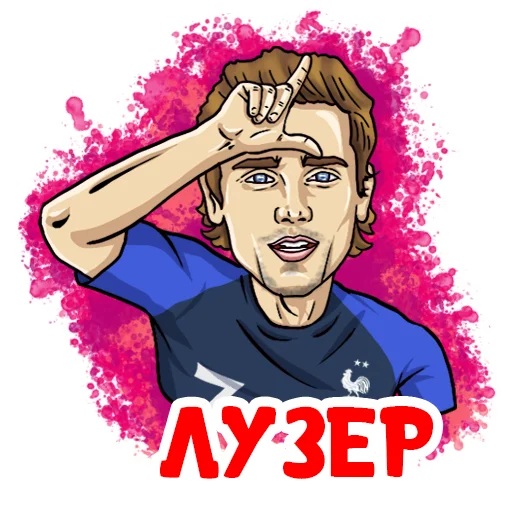 Реальный футбол - 