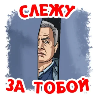 Sticker Реальный футбол - 8
