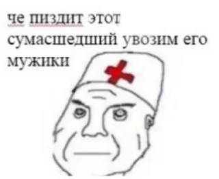 Sticker На все случаи жизне - 1