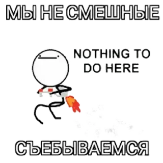Sticker На все случаи жизне - 10