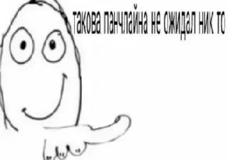 Sticker На все случаи жизне - 2