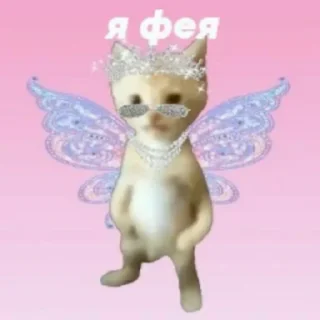 Sticker cute🥺💐 - 11