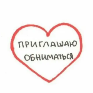 Sticker cute🥺💐 - 6