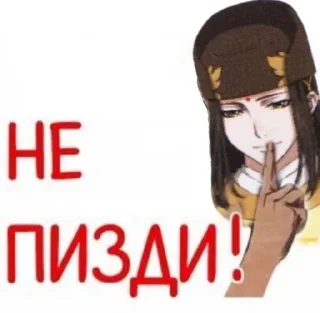 Sticker китайские 2д мужики - 6