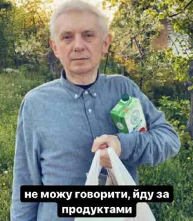 Стикер пан Роман - 3