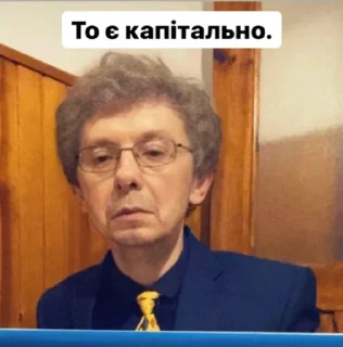 Стикер пан Роман - 7