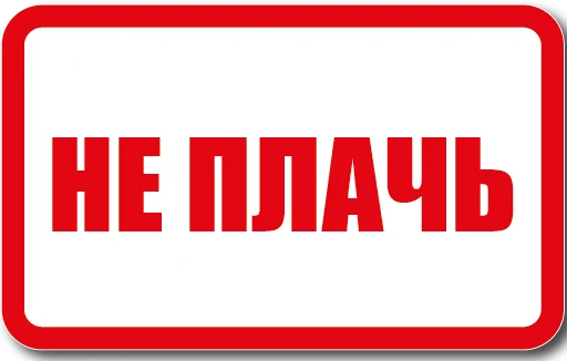 СМС шрифт лого