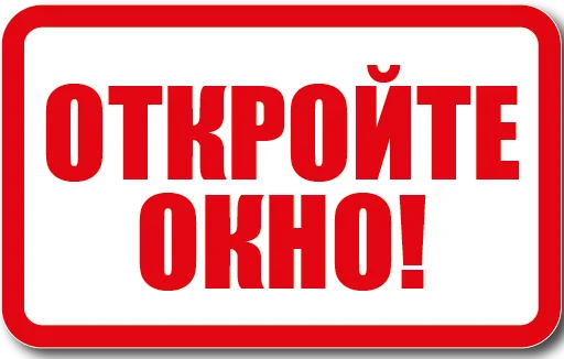 СМС шрифт графика