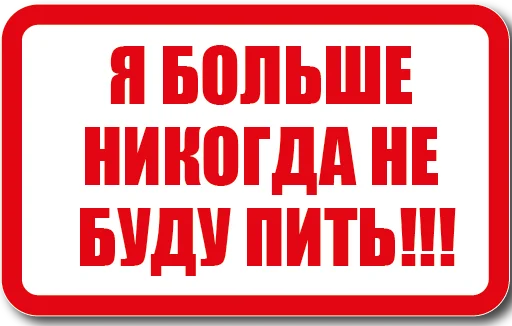 СМС шрифт графика