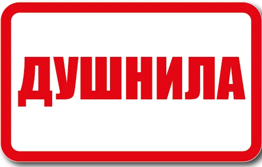 Креативное название - 