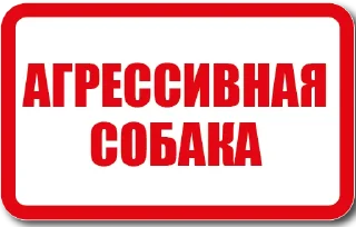 Sticker Креативное название - 8