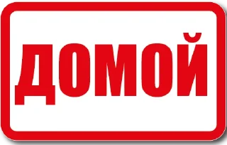 Sticker Креативное название - 1