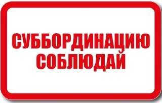 Sticker Креативное название - 11