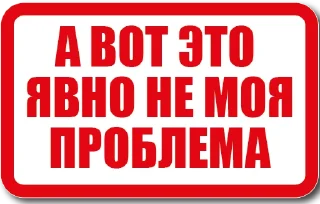 Sticker Креативное название - 6