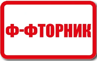 Sticker Креативное название - 9