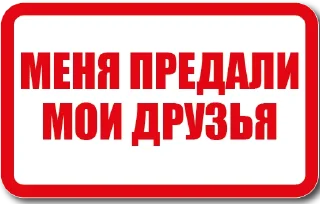 Sticker Креативное название - 5