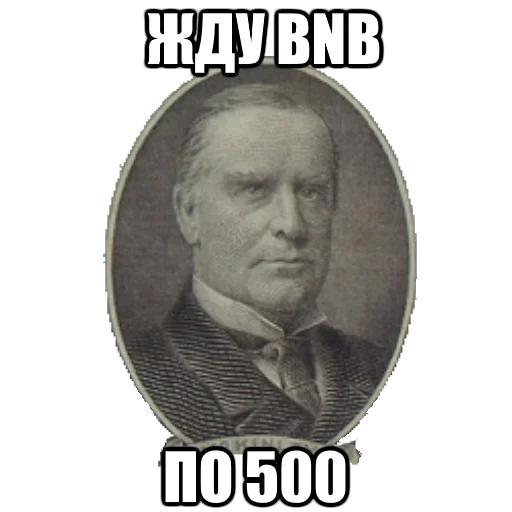 Стикер For Narniya - 4