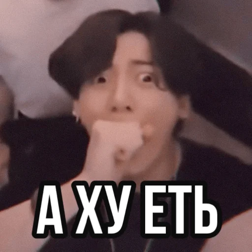 человеческое лицо скриншот Человек