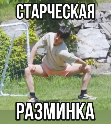 СМС обувь Человек