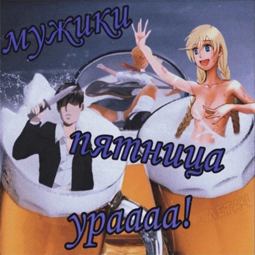 человеческое лицо мультфильм СМС