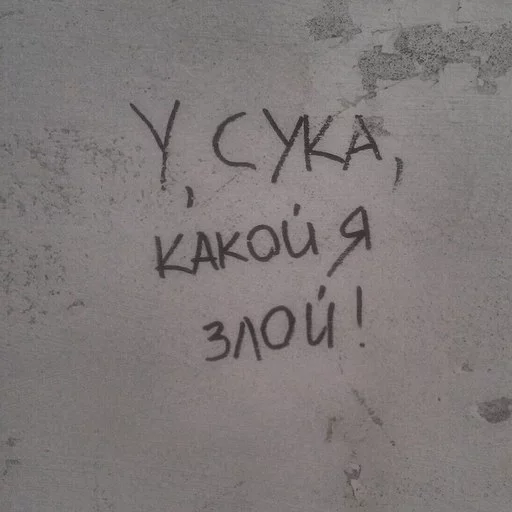 handwriting calligraphy graffiti