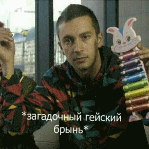 human face person man