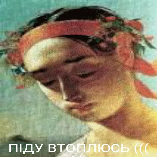 СМС человеческое лицо живопись