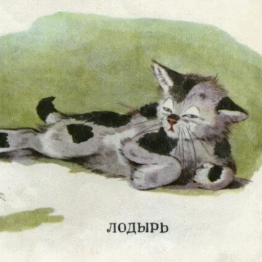 кошка животное эскиз