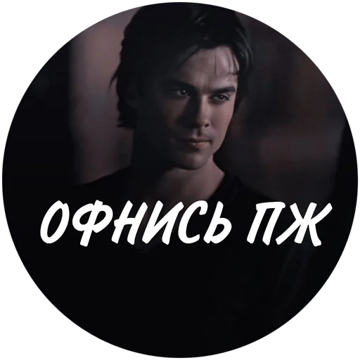 Стикер 𝐒𝐄𝐑𝐈𝐀𝐋𝐒 𝐂𝐇𝐀𝐓.🕊️ :: @fStikBot - 11