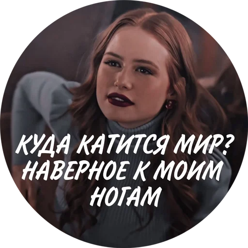 Стикер 𝐒𝐄𝐑𝐈𝐀𝐋𝐒 𝐂𝐇𝐀𝐓.🕊️ :: @fStikBot - 10