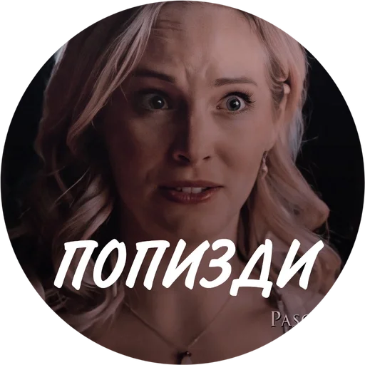 Стикер 𝐒𝐄𝐑𝐈𝐀𝐋𝐒 𝐂𝐇𝐀𝐓.🕊️ :: @fStikBot - 9