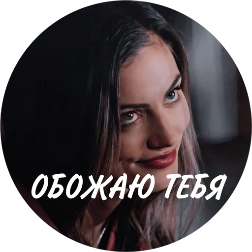 Стикер 𝐒𝐄𝐑𝐈𝐀𝐋𝐒 𝐂𝐇𝐀𝐓.🕊️ :: @fStikBot - 5