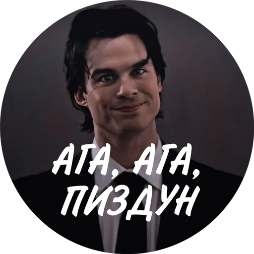 Стикер 𝐒𝐄𝐑𝐈𝐀𝐋𝐒 𝐂𝐇𝐀𝐓.🕊️ :: @fStikBot - 4