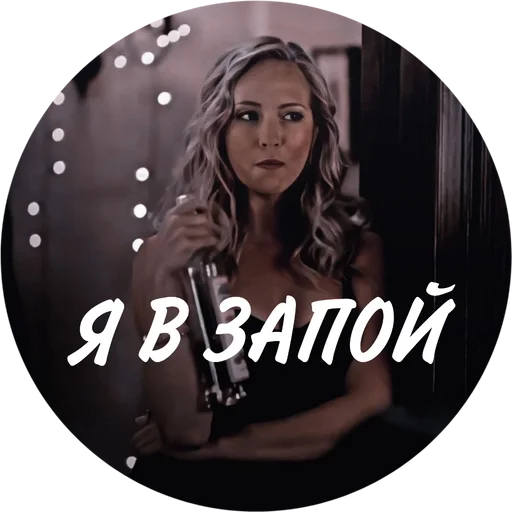 Стикер 𝐒𝐄𝐑𝐈𝐀𝐋𝐒 𝐂𝐇𝐀𝐓.🕊️ :: @fStikBot - 3