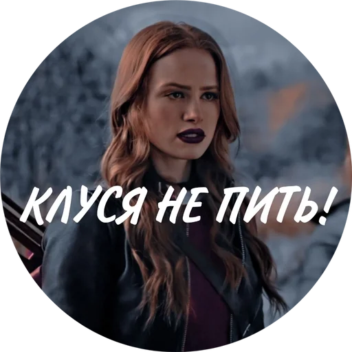 Стикер 𝐒𝐄𝐑𝐈𝐀𝐋𝐒 𝐂𝐇𝐀𝐓.🕊️ :: @fStikBot - 2