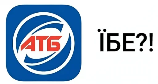 Sticker forchatofsternenko - 1